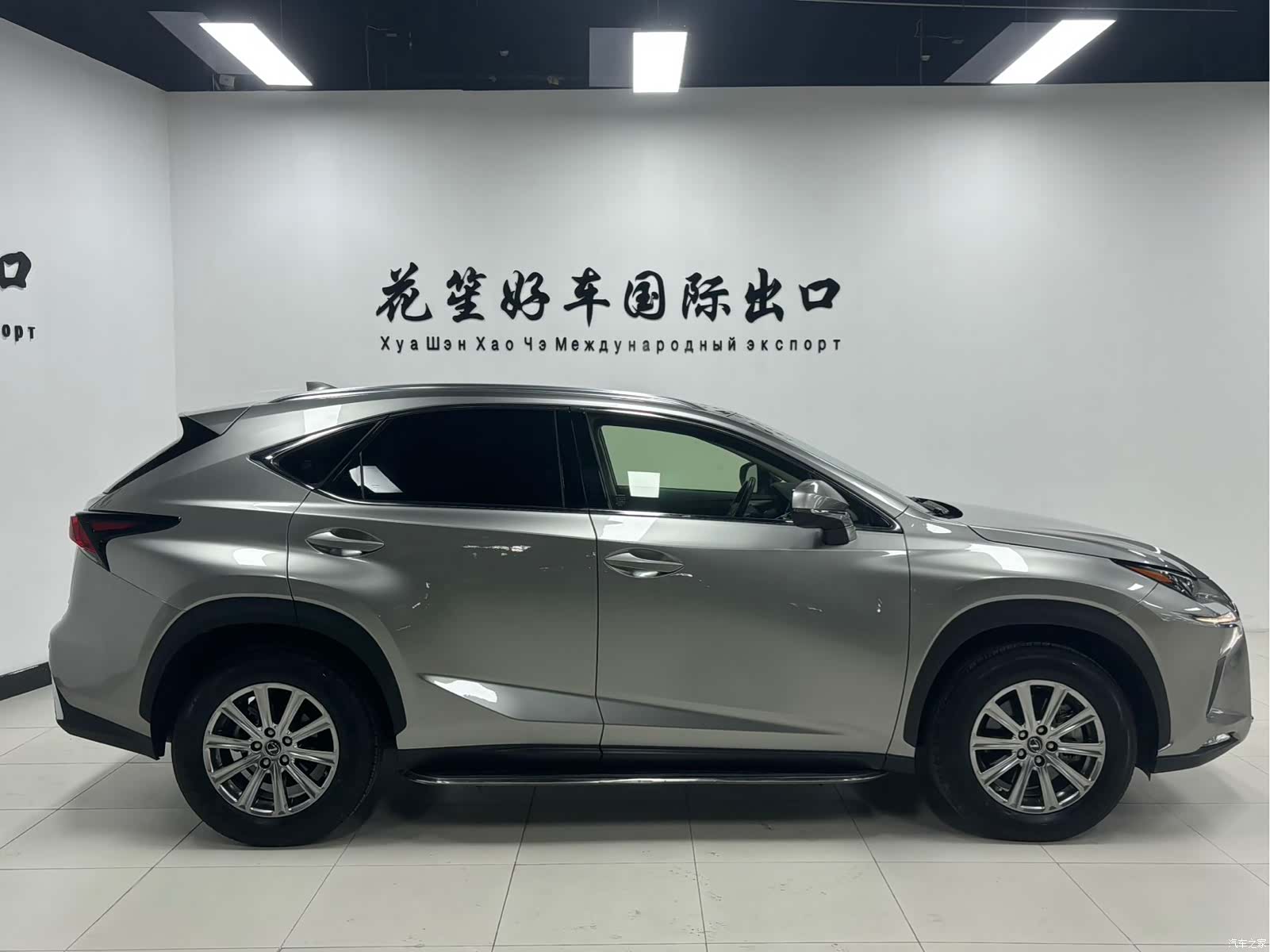 Lexus NX, 2020 4