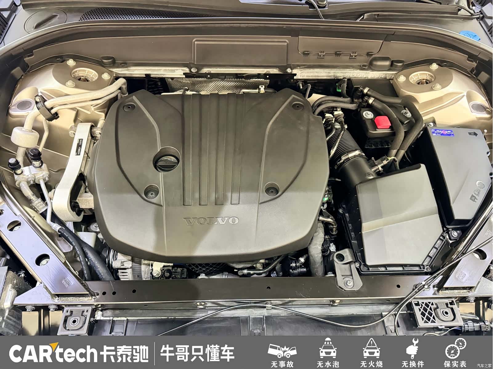 Volvo XC60, 2023 20