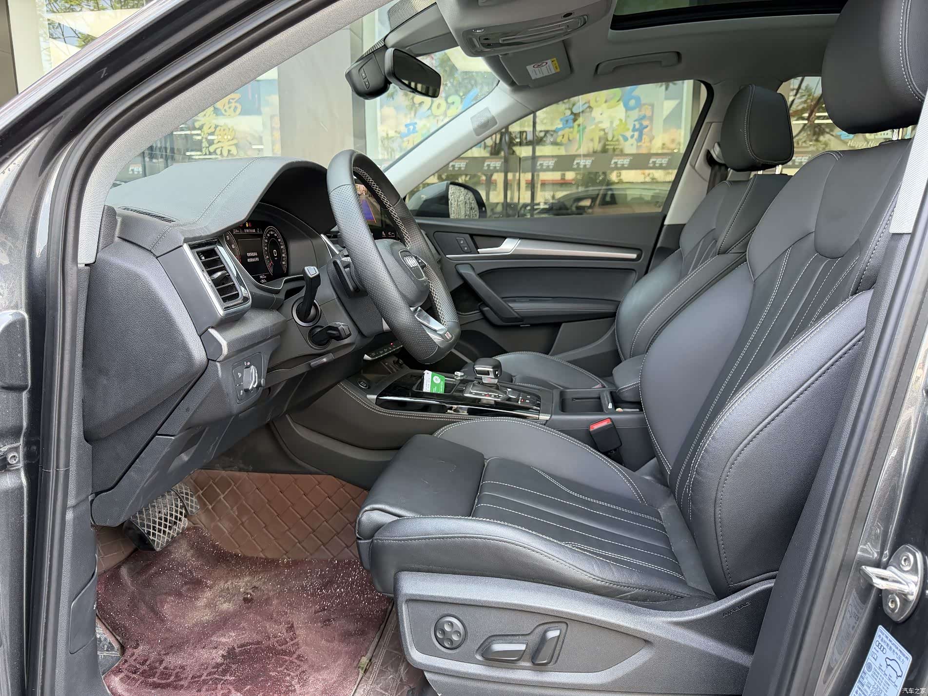 Audi Q5L, 2022 13