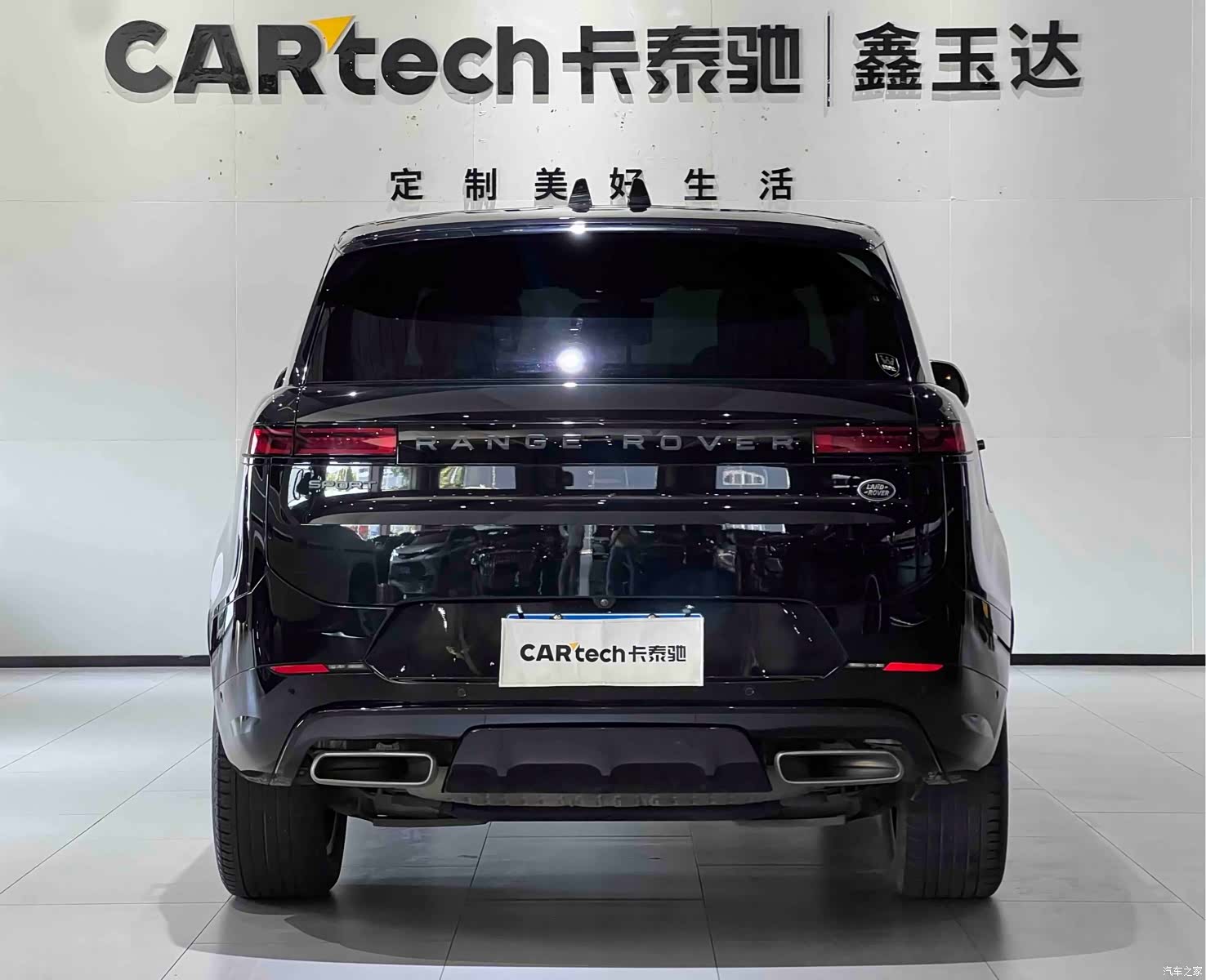 Land Rover Range Rover, 2023 6