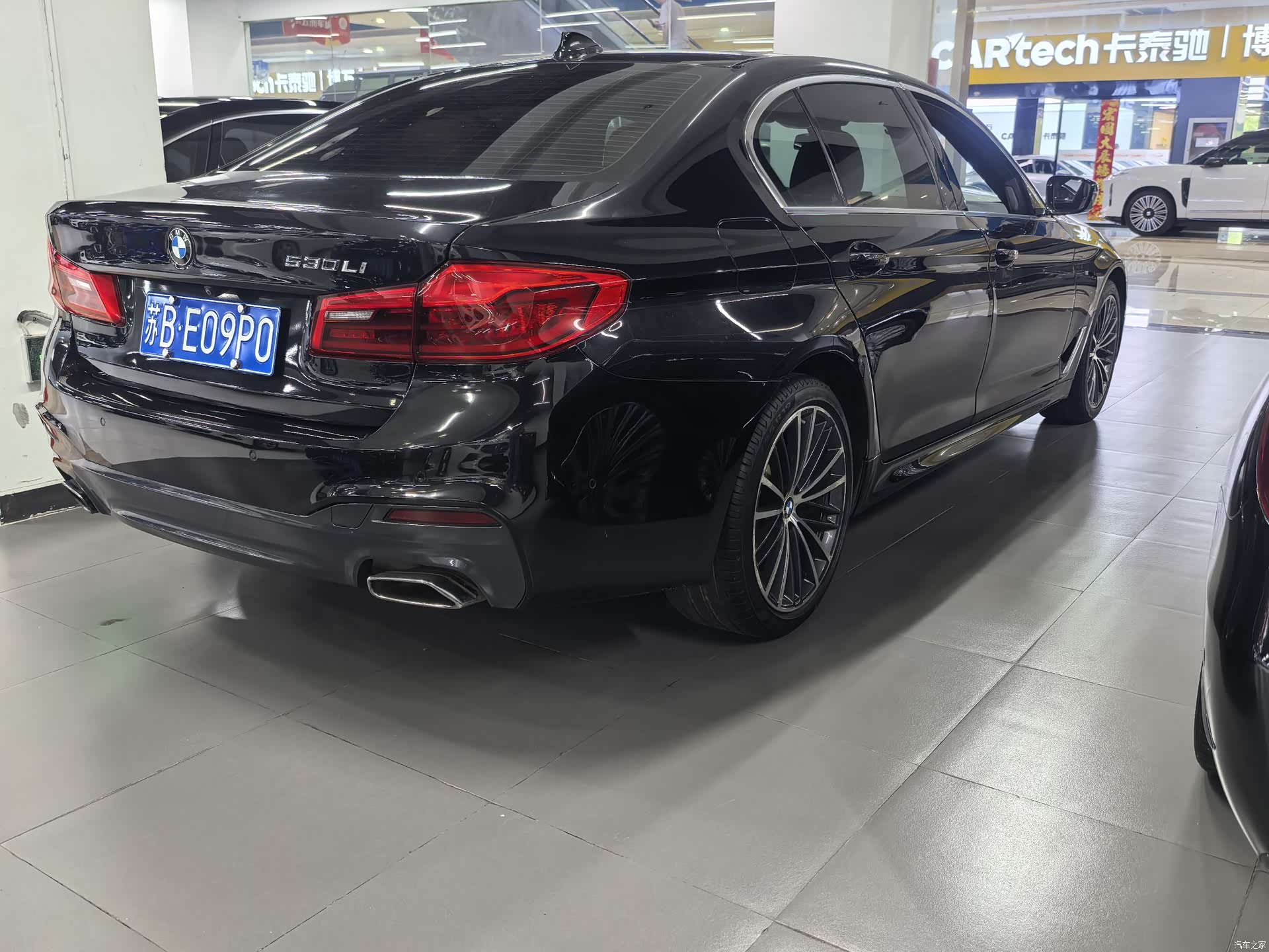 BMW 5 Series, 2020 8