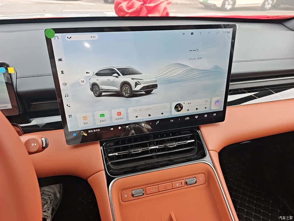 Wuling Starlight, 2026 20