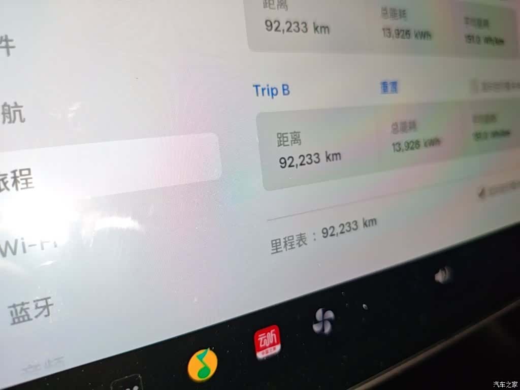 Tesla Model 3, 2020 12