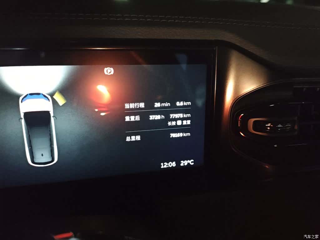 NIO ES8, 2021 12