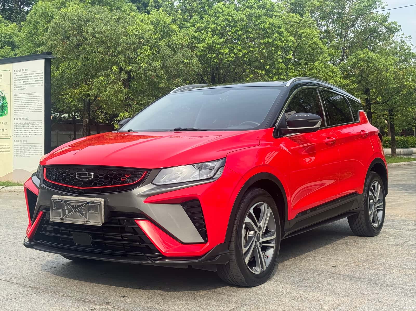 Geely Coolray, 2021 1