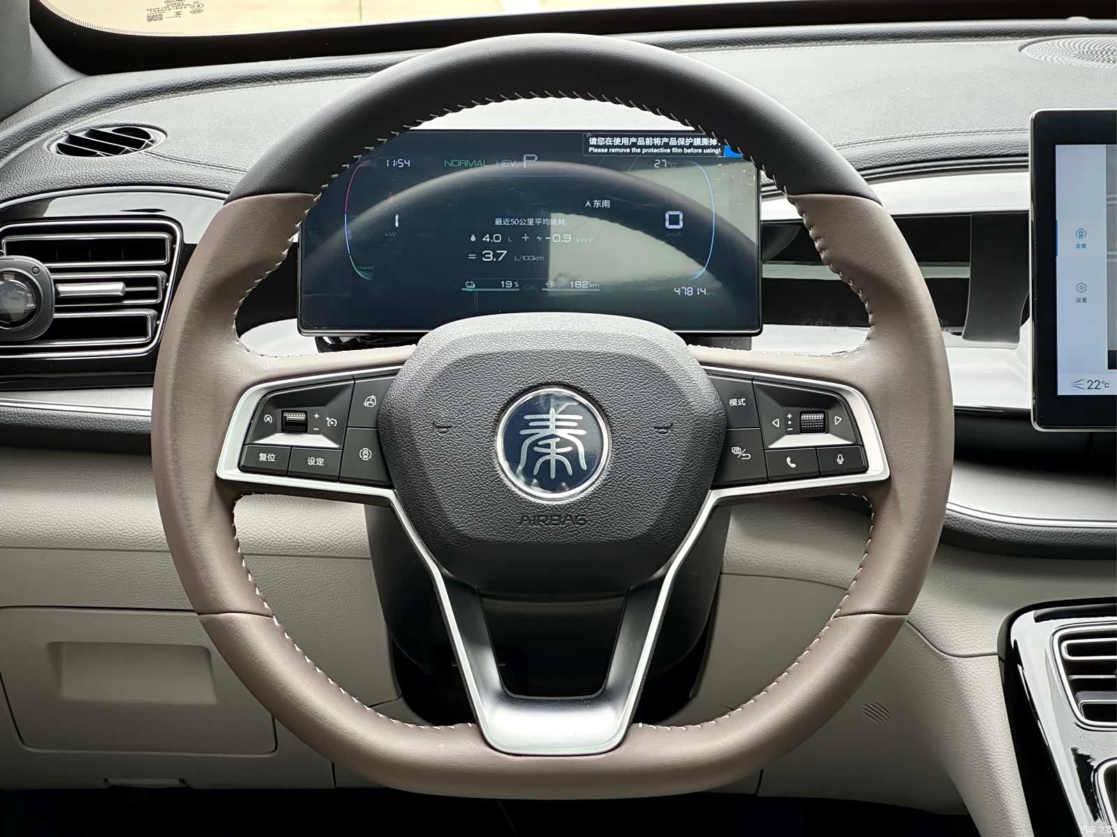 BYD Qin, 2023 12