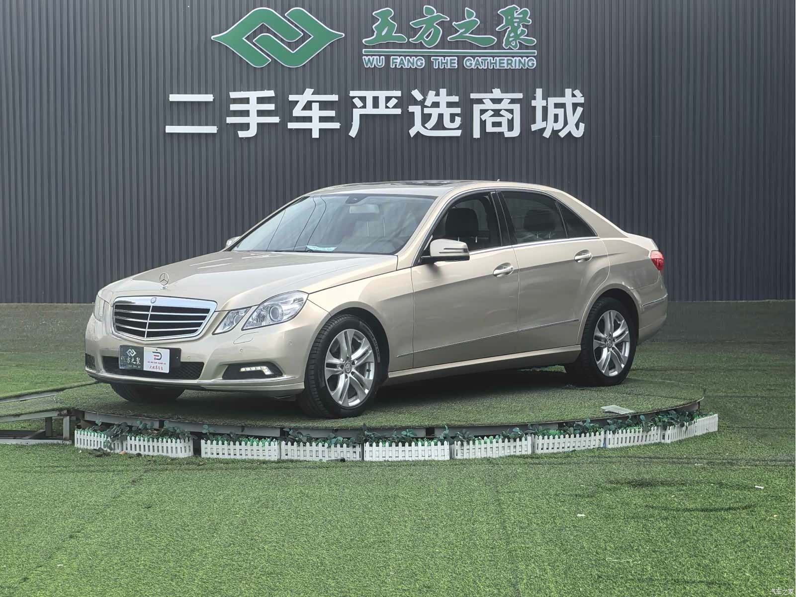 Mercedes-Benz E-Class, 2010 1