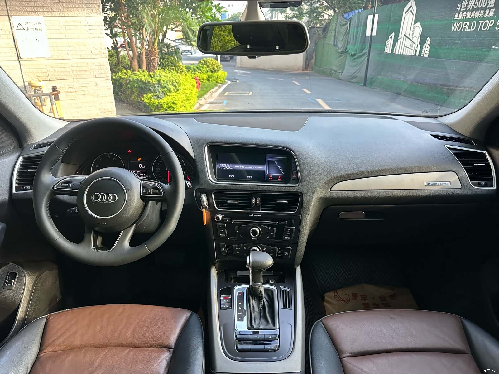 Audi Q5, 2017 15