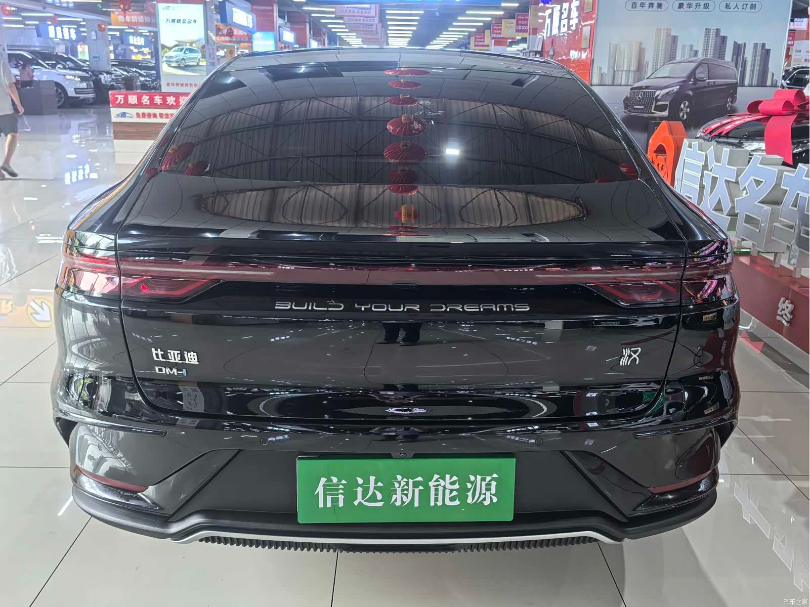 BYD Han, 2024 18