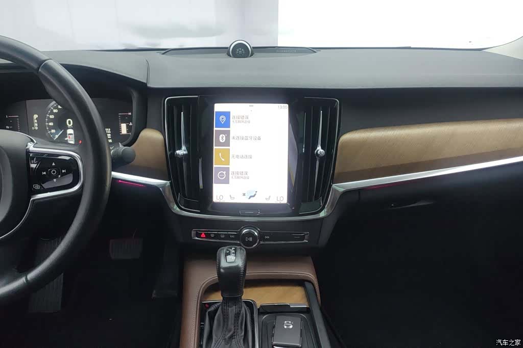 Volvo S90, 2019 13