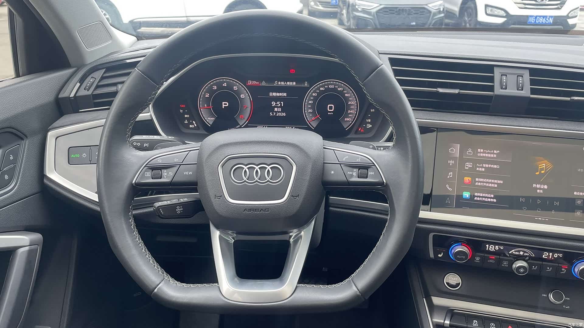 Audi Q3, 2023 15