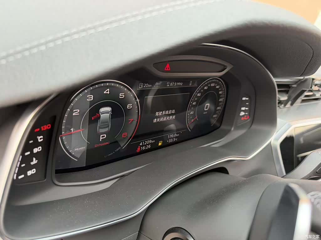 Audi A7L, 2023 3