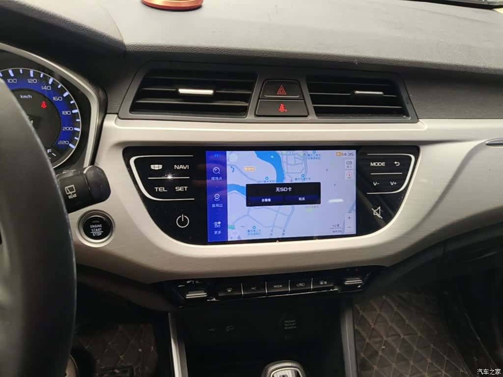 Geely X3, 2020 13