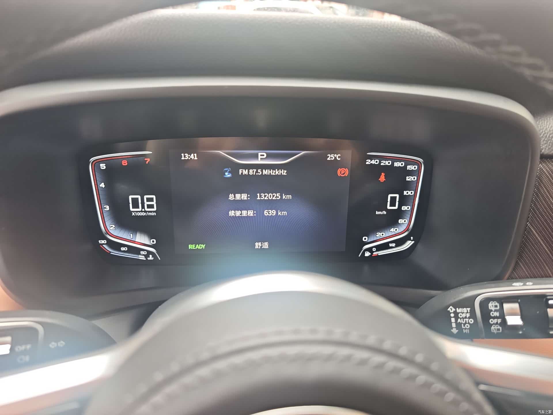 Hongqi HQ9, 2023 7