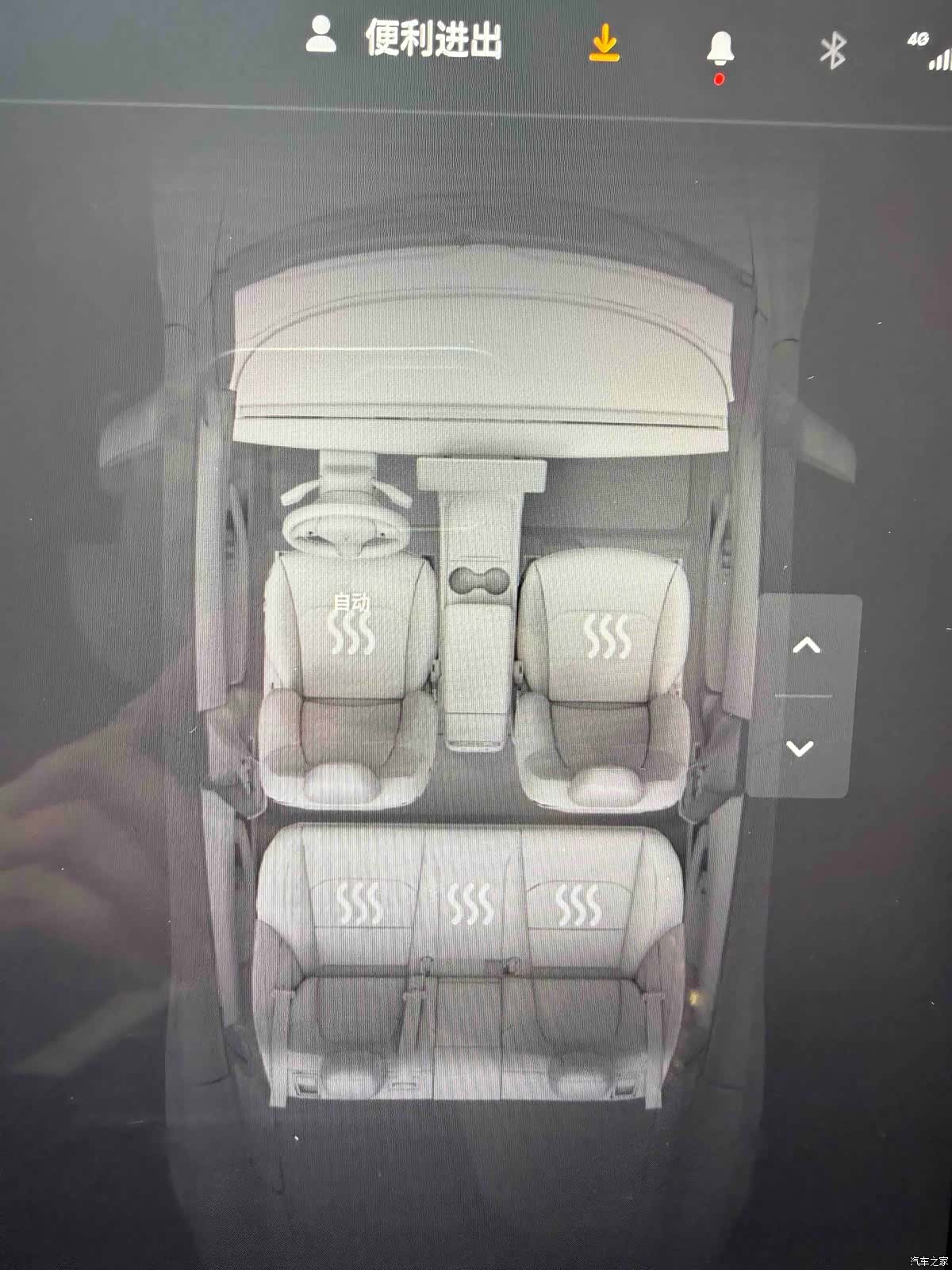 Tesla Model 3, 2023 11