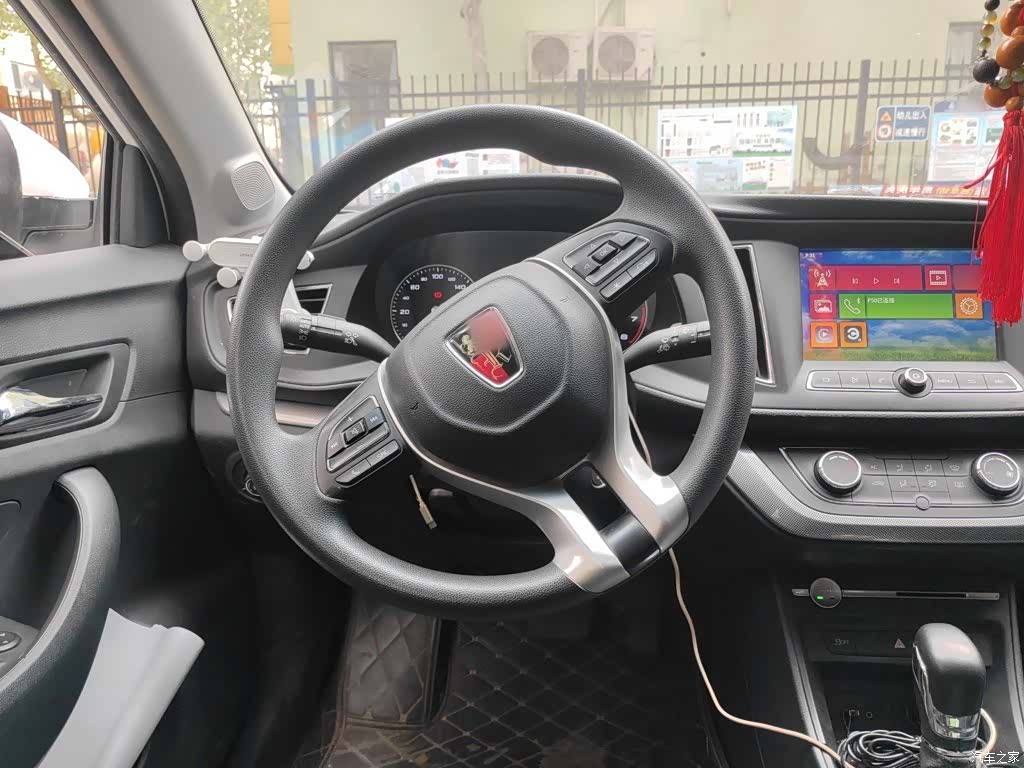 Roewe 360, 2019 3
