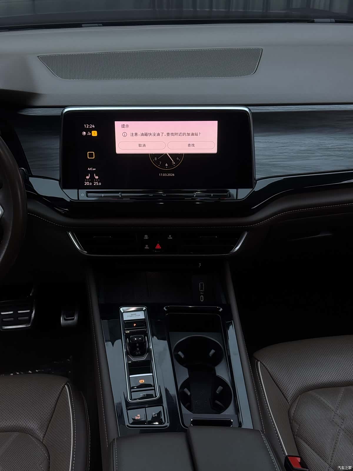 Volkswagen Viloran, 2022 8