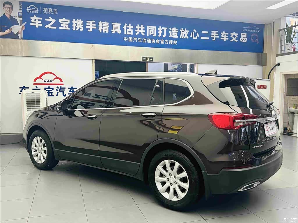 Buick Envision Plus, 2021 7