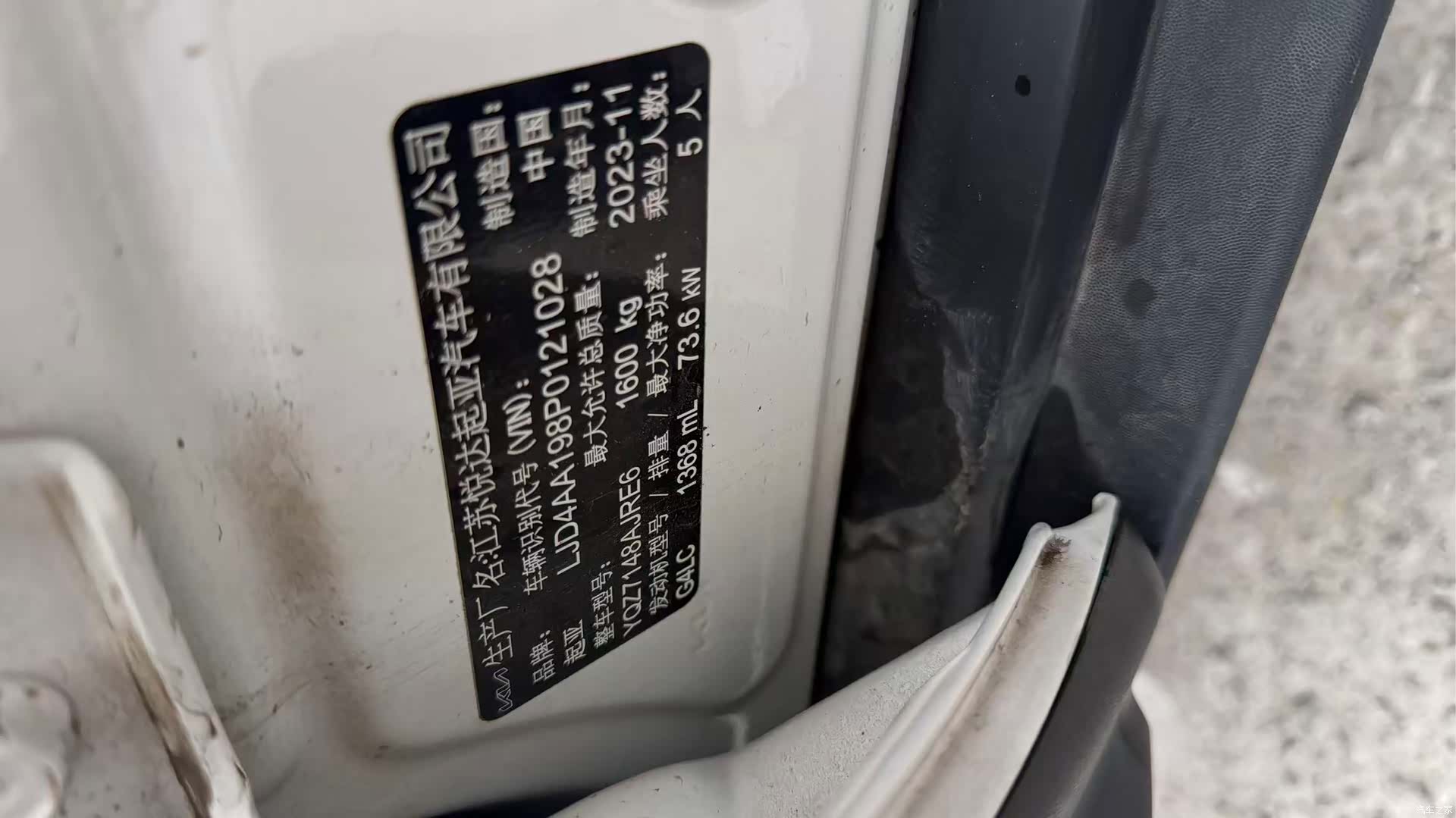 Kia KX1, 2024 9