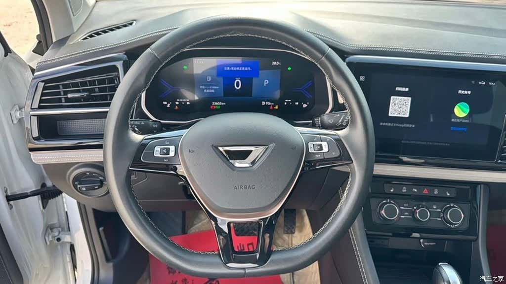 Volkswagen VS7, 2023 12