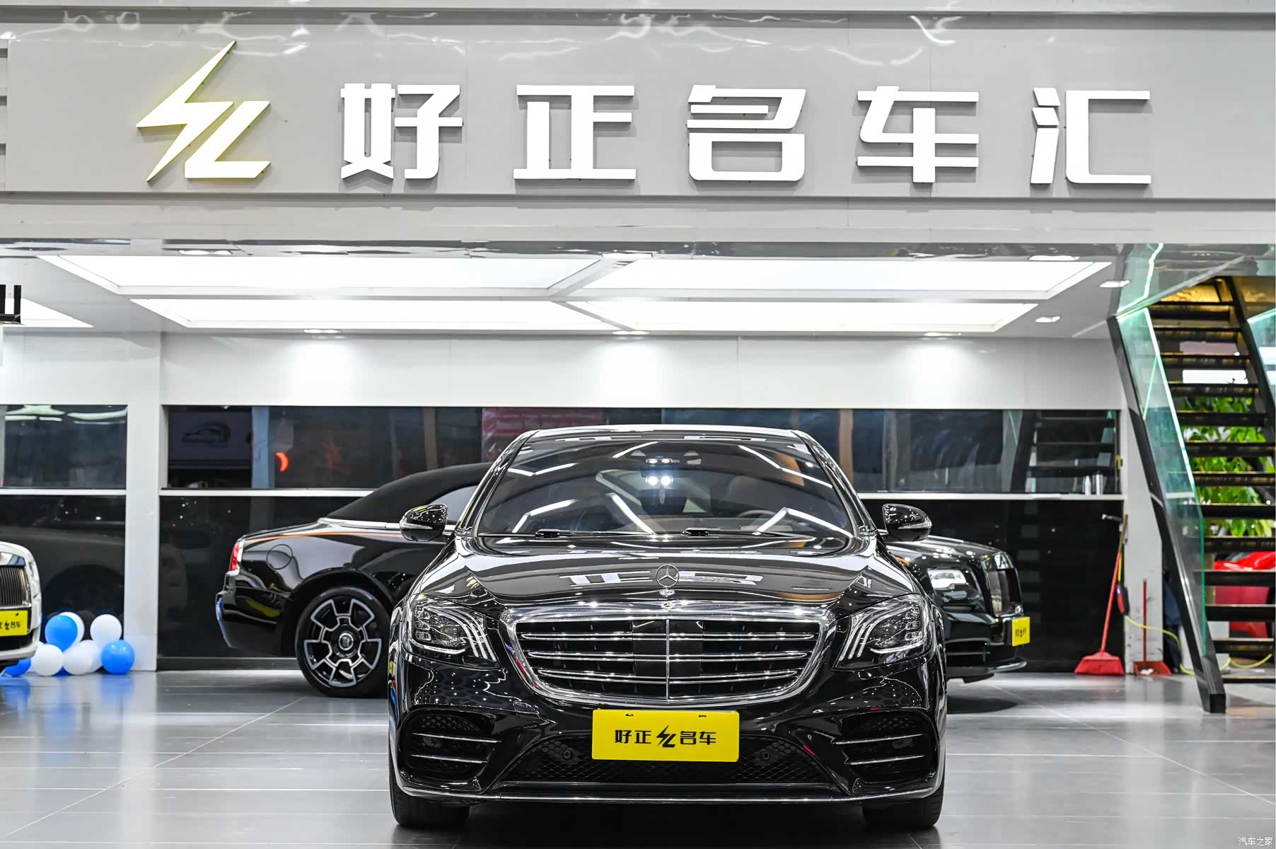Mercedes-Benz S-Class, 2020 4