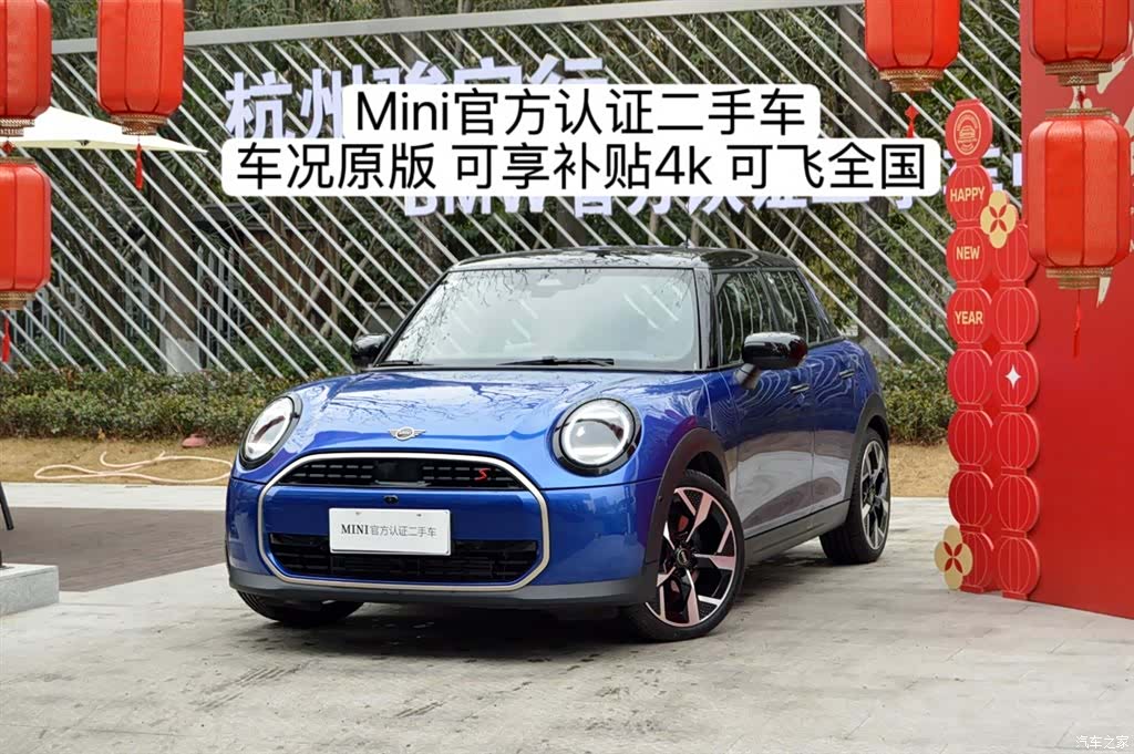 Mini Cooper