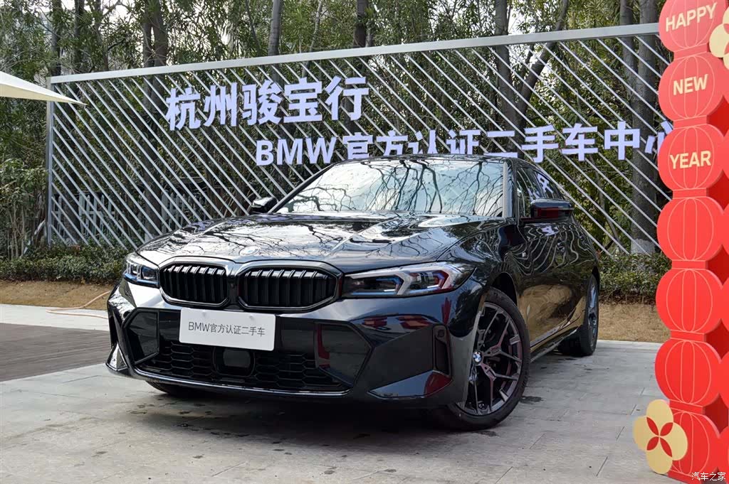 BMW 3 Series, 2025 2