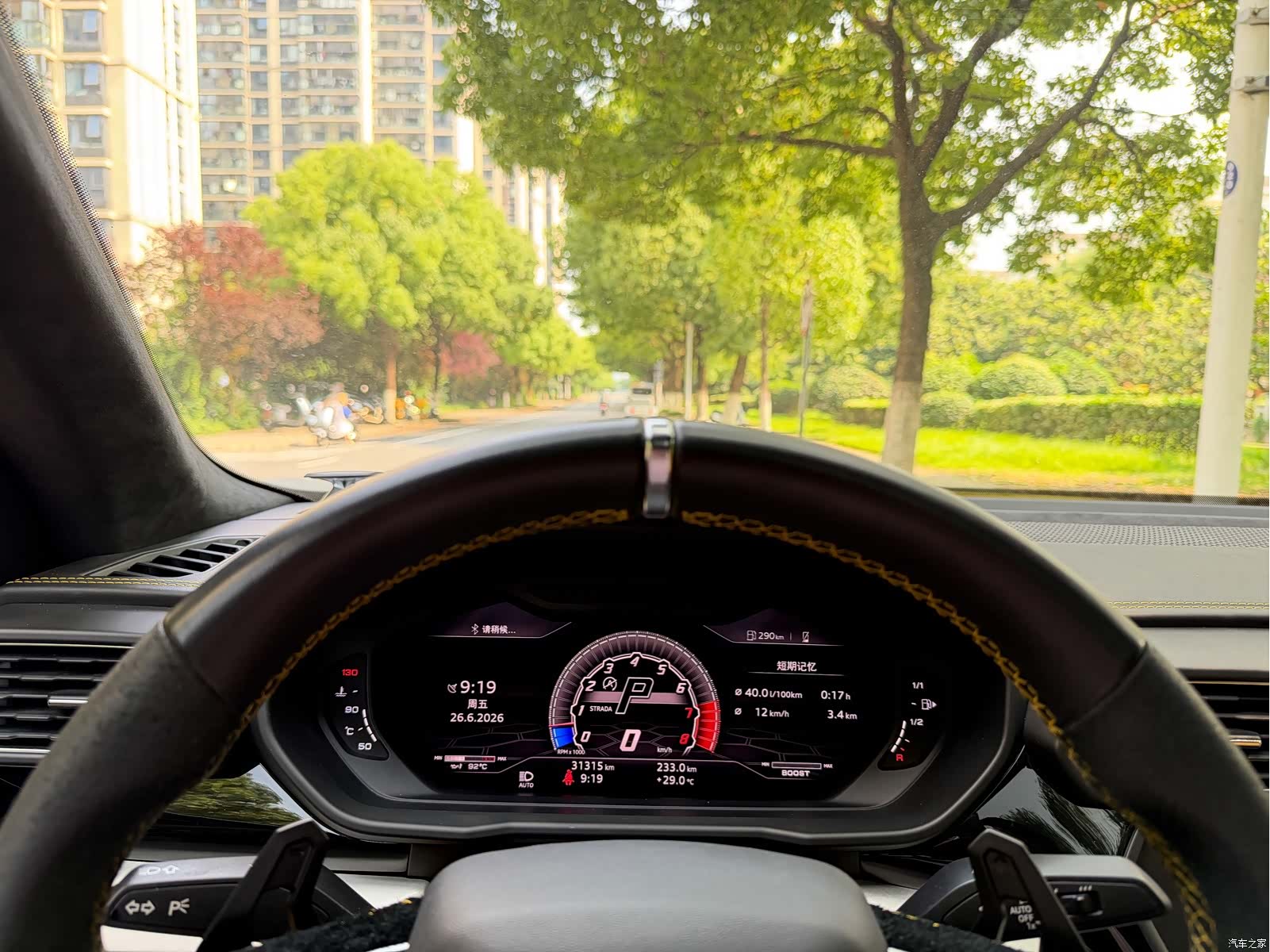 Lamborghini Urus, 2019 23
