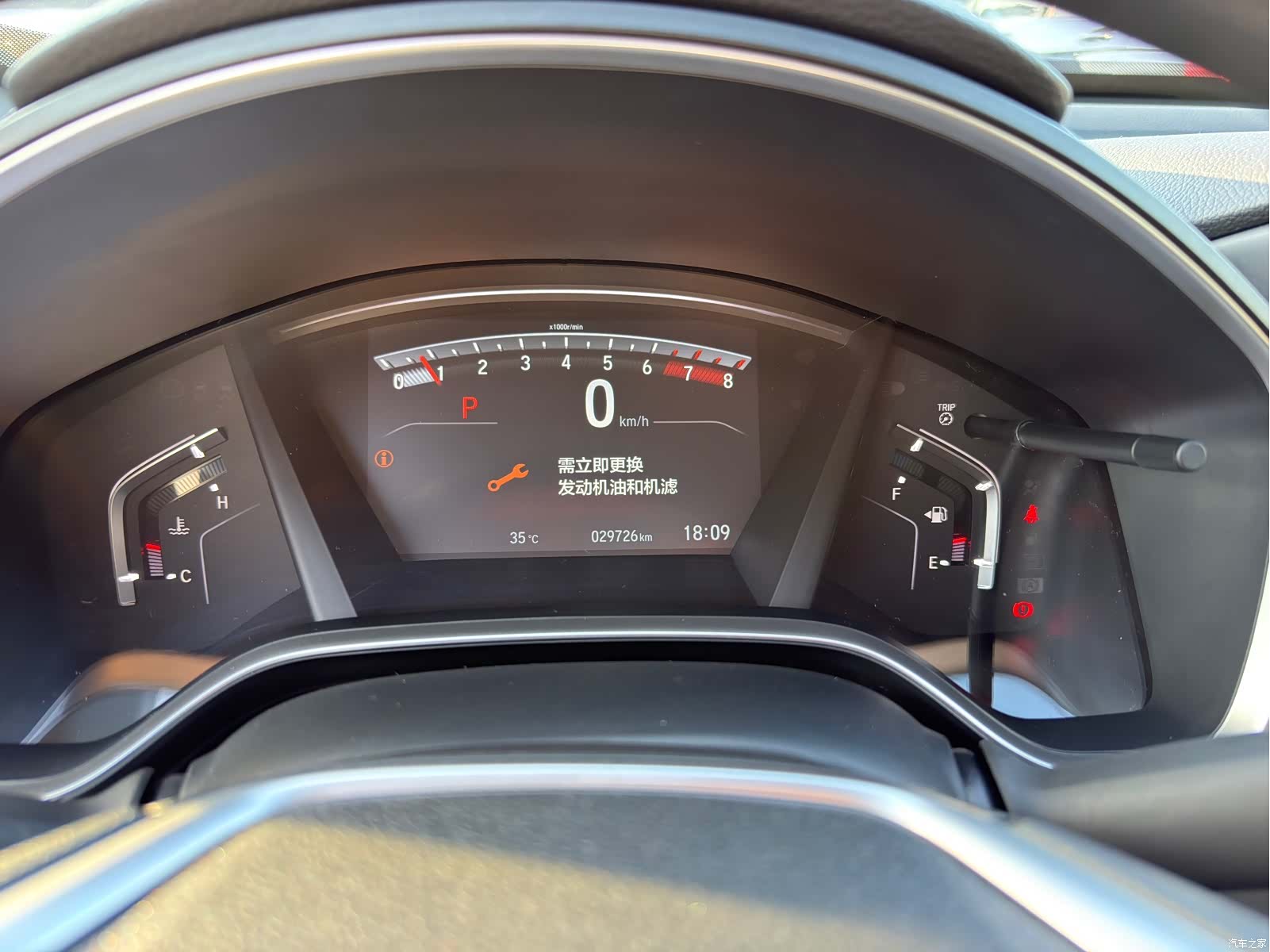 Honda CR-V, 2021 4