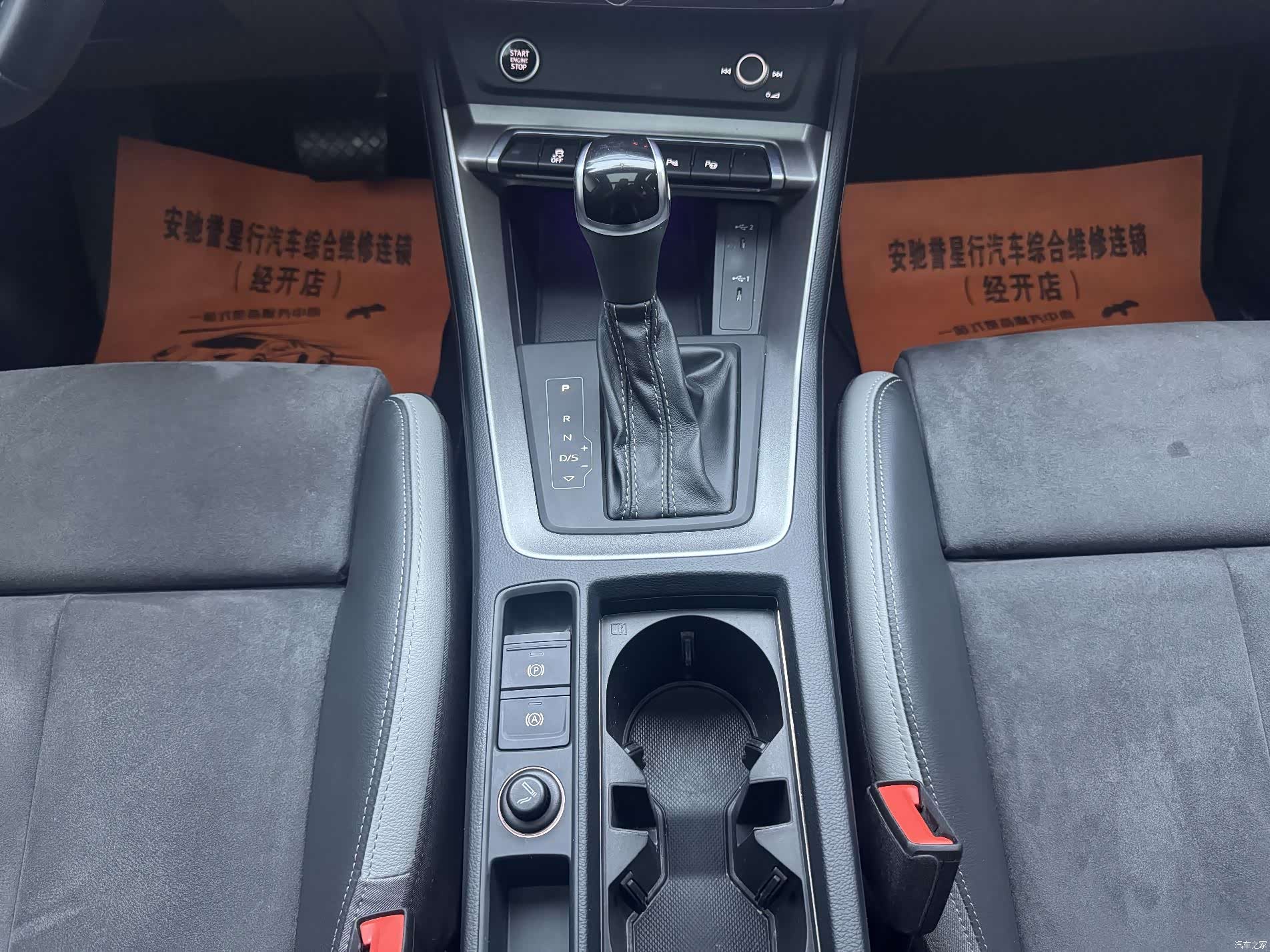 Audi Q3, 2023 10