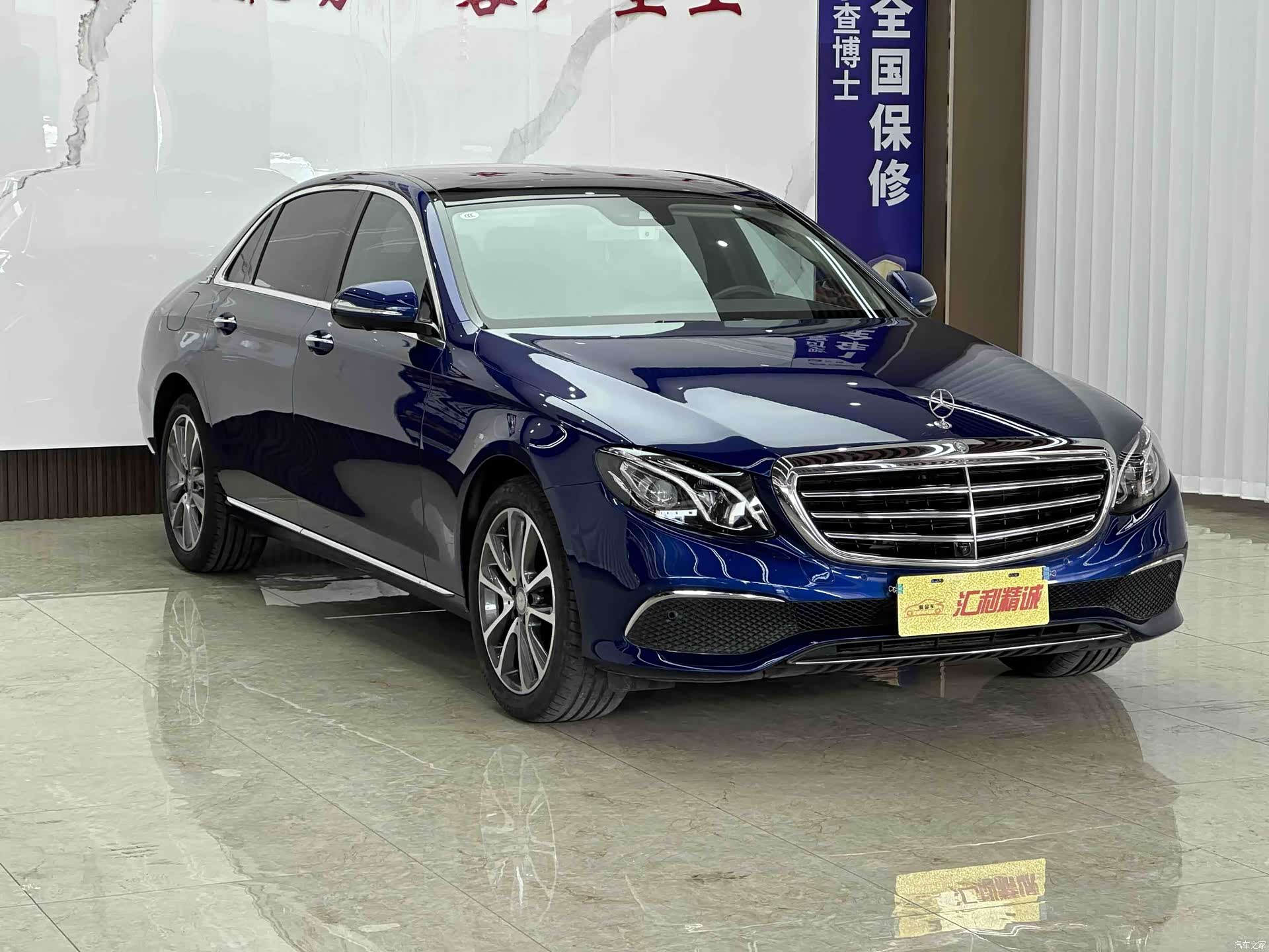 Mercedes-Benz E-Class, 2017 3