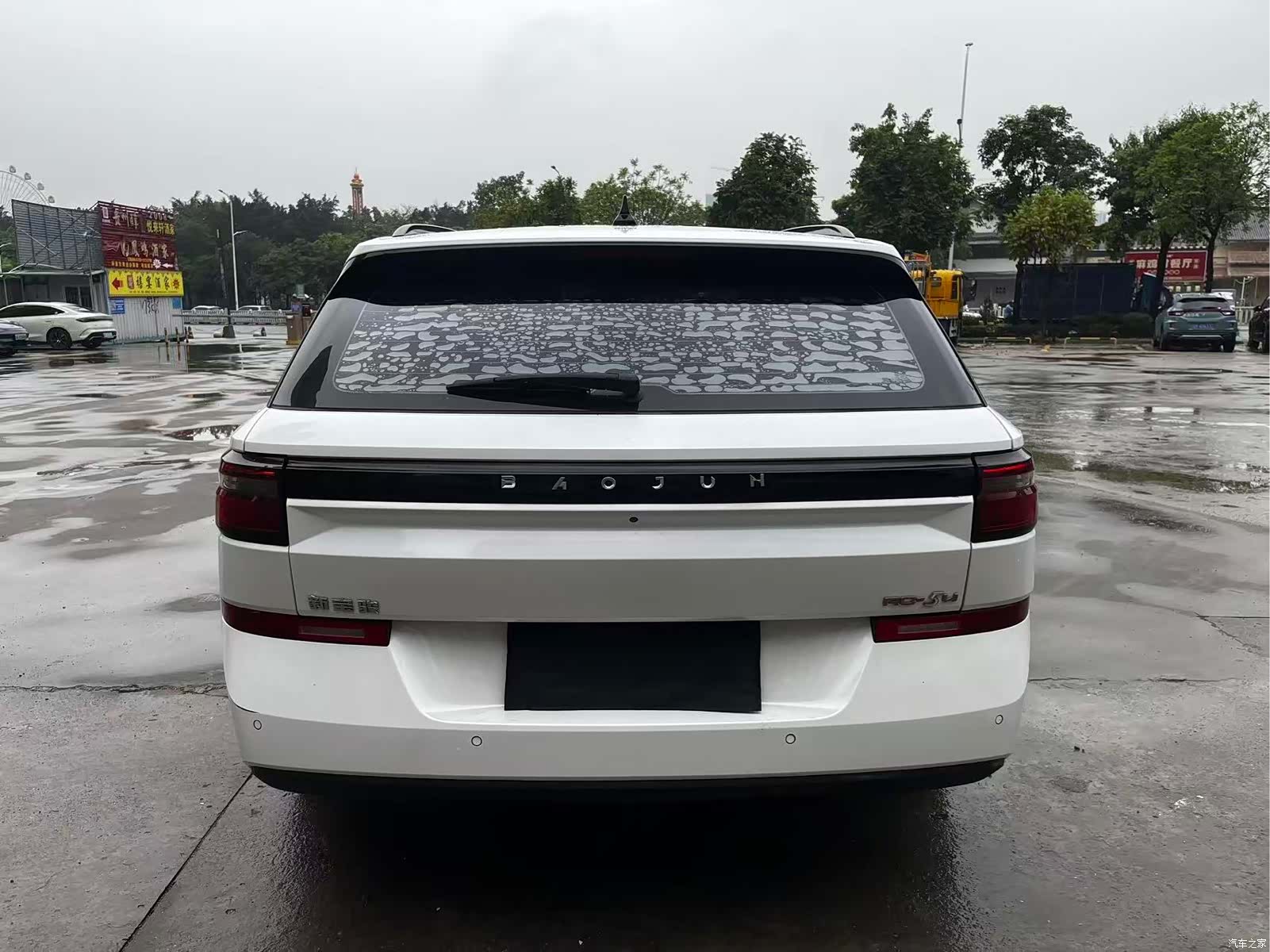 Wuling RC-5, 2021 8