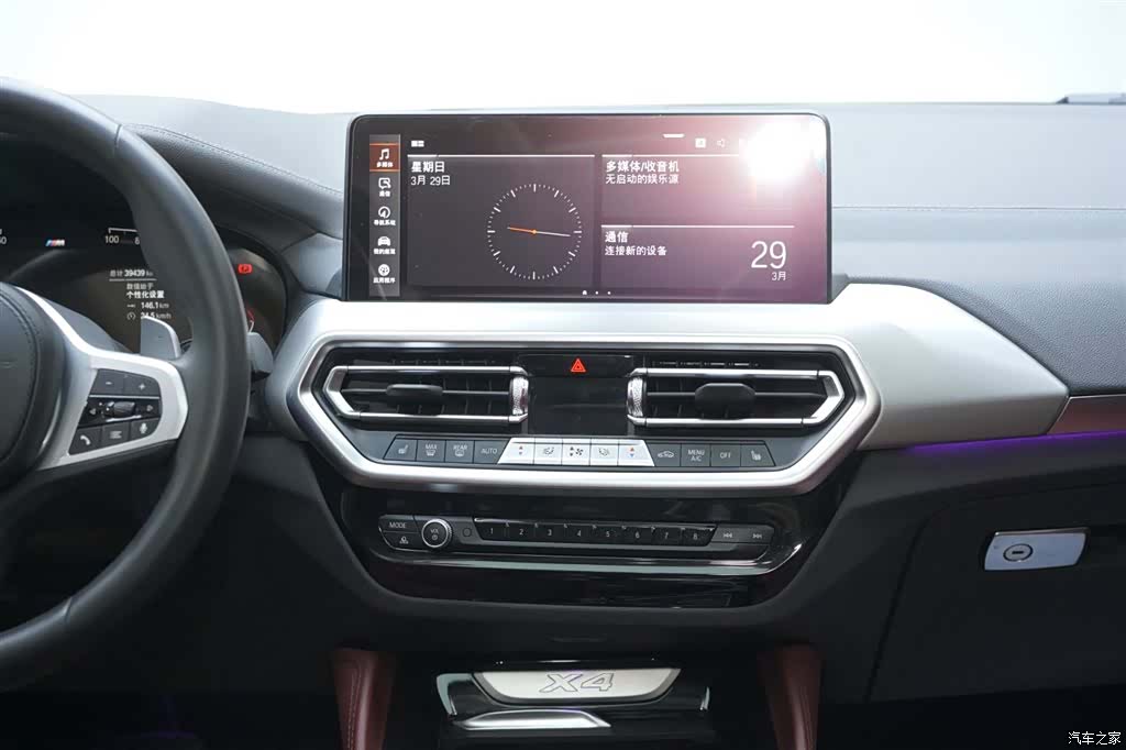BMW X4, 2022 21
