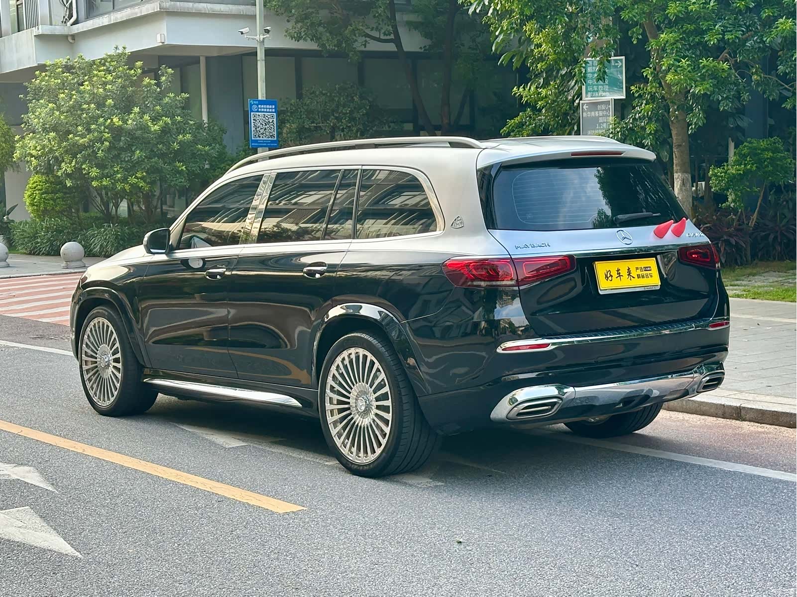 Mercedes-Benz GLS, 2020 4