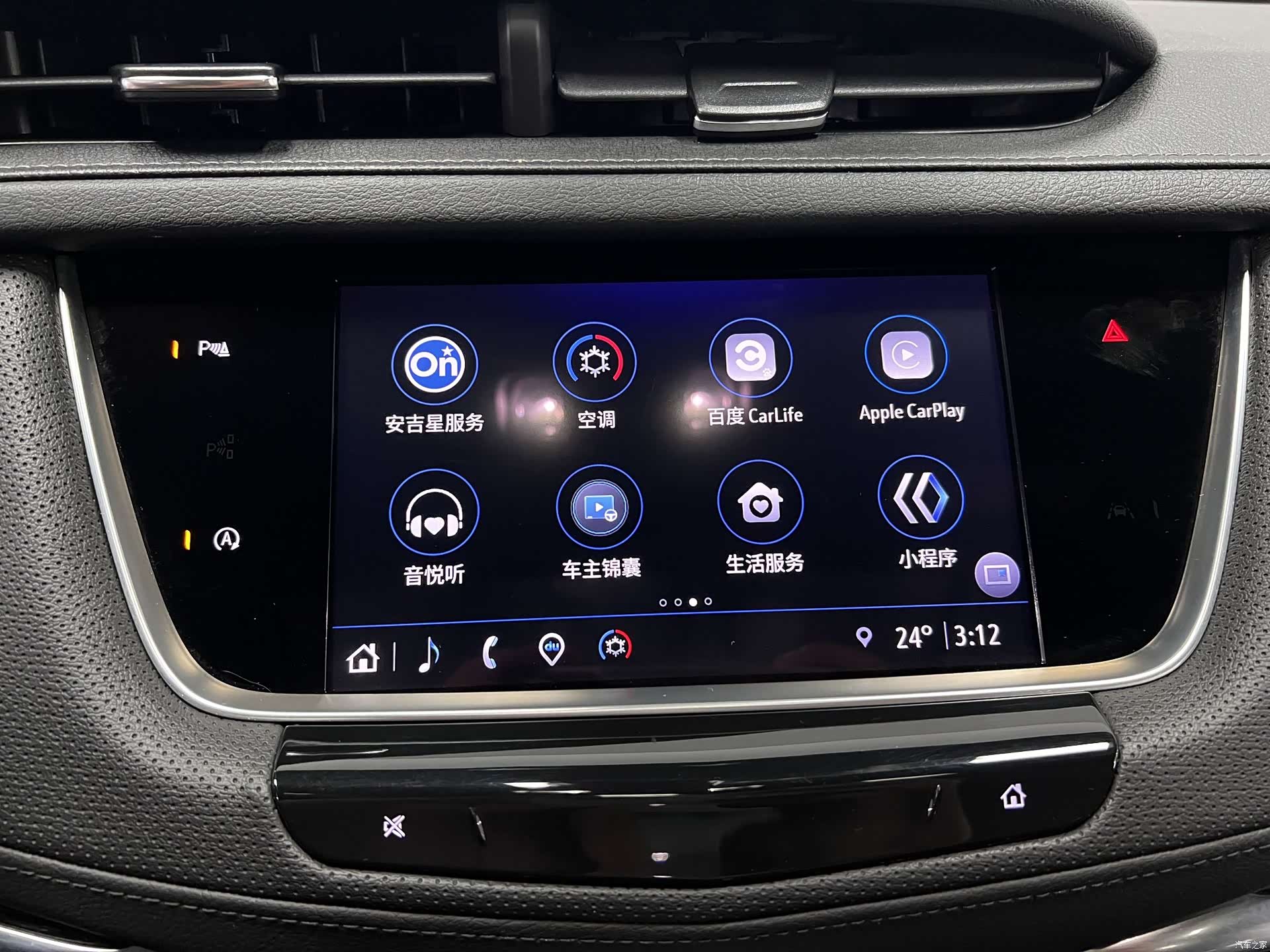 Cadillac XT5, 2022 41