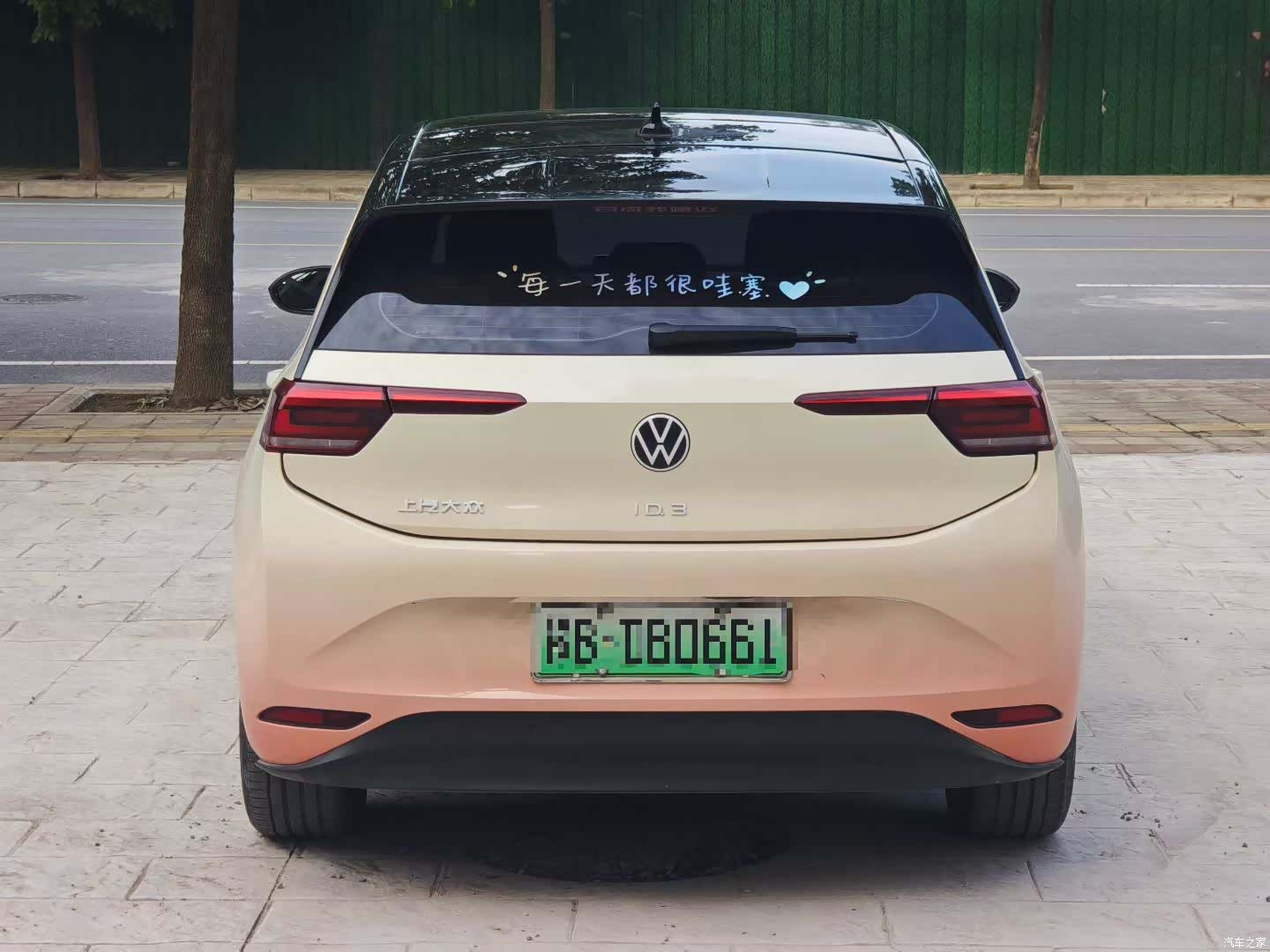 Volkswagen ID.3, 2025 8