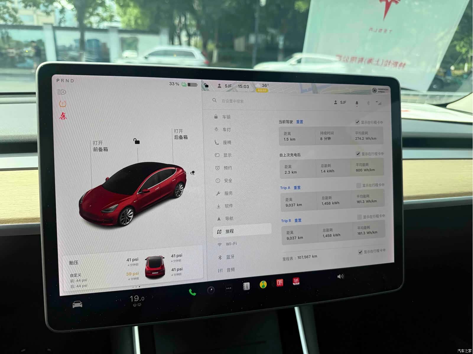 Tesla Model 3, 2020 8