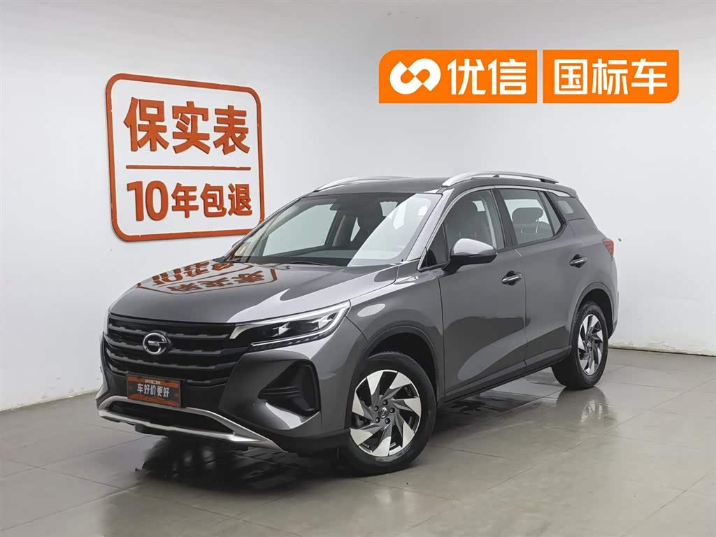 GAC GS4