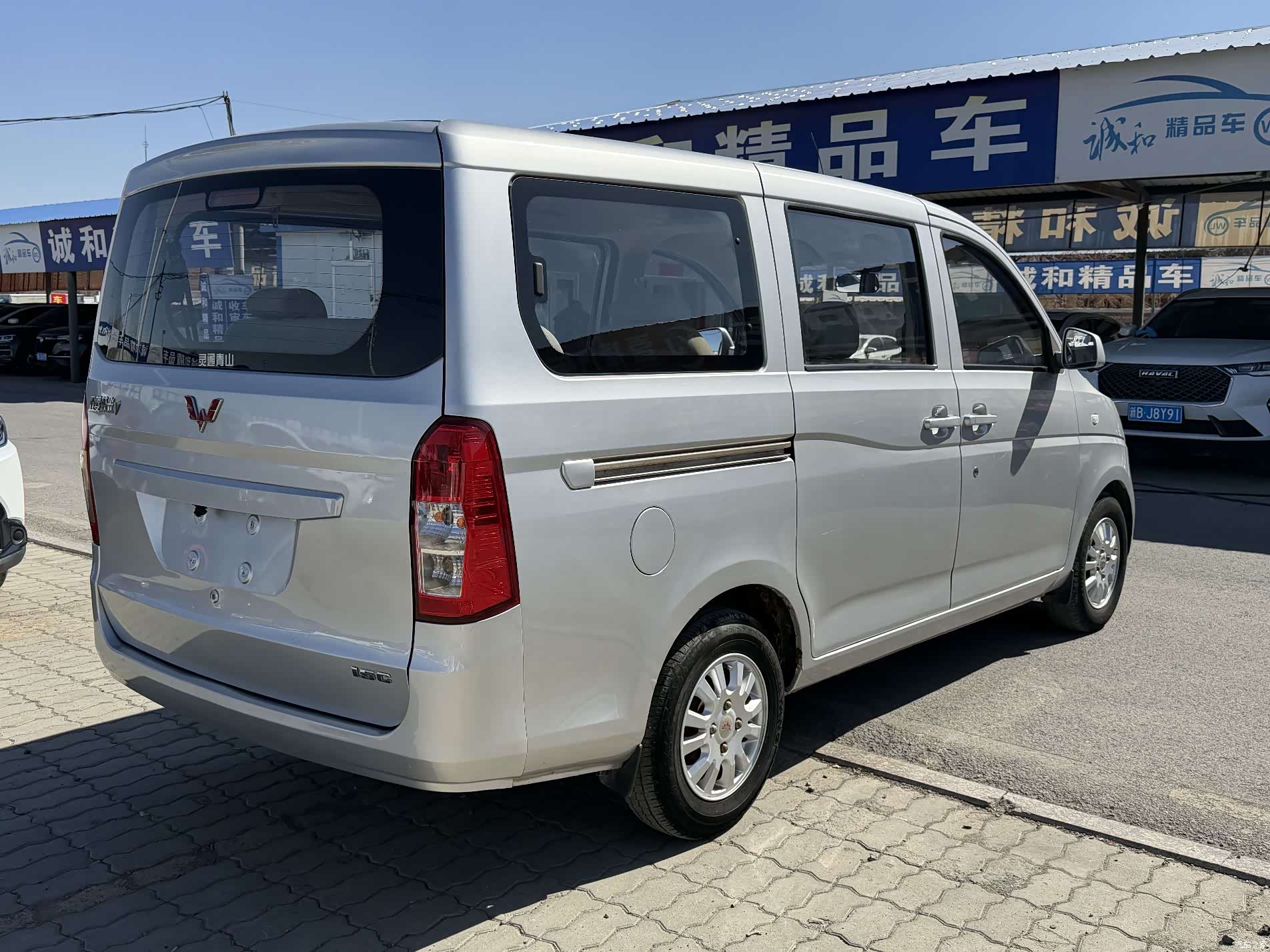 Wuling V, 2017 7