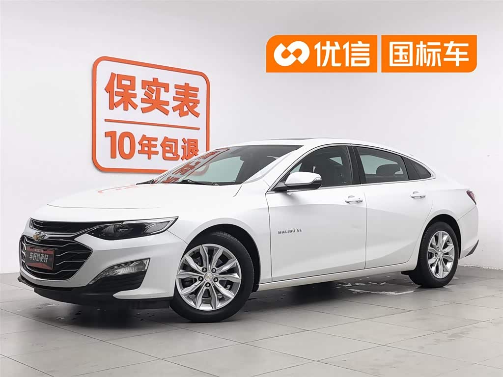 Chevrolet Malibu XL