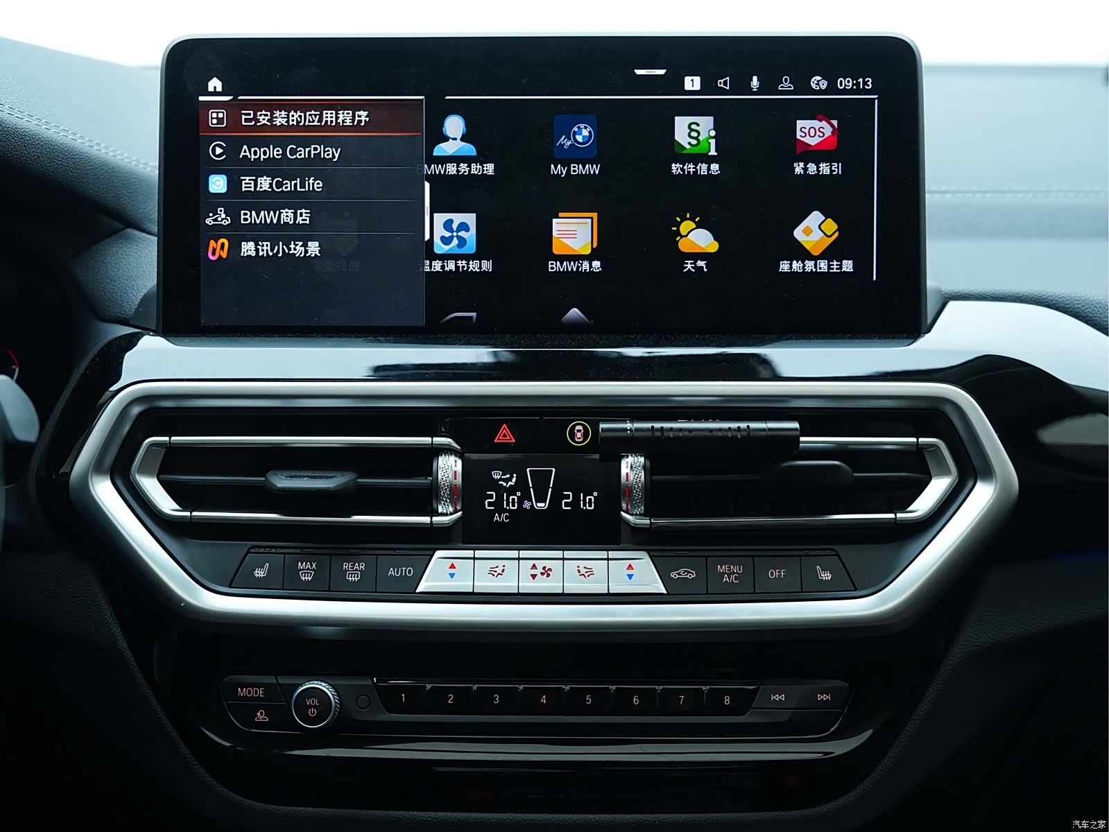 BMW X3, 2024 23