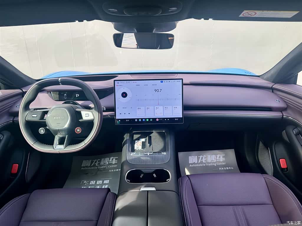 Xiaomi SU7, 2026 6