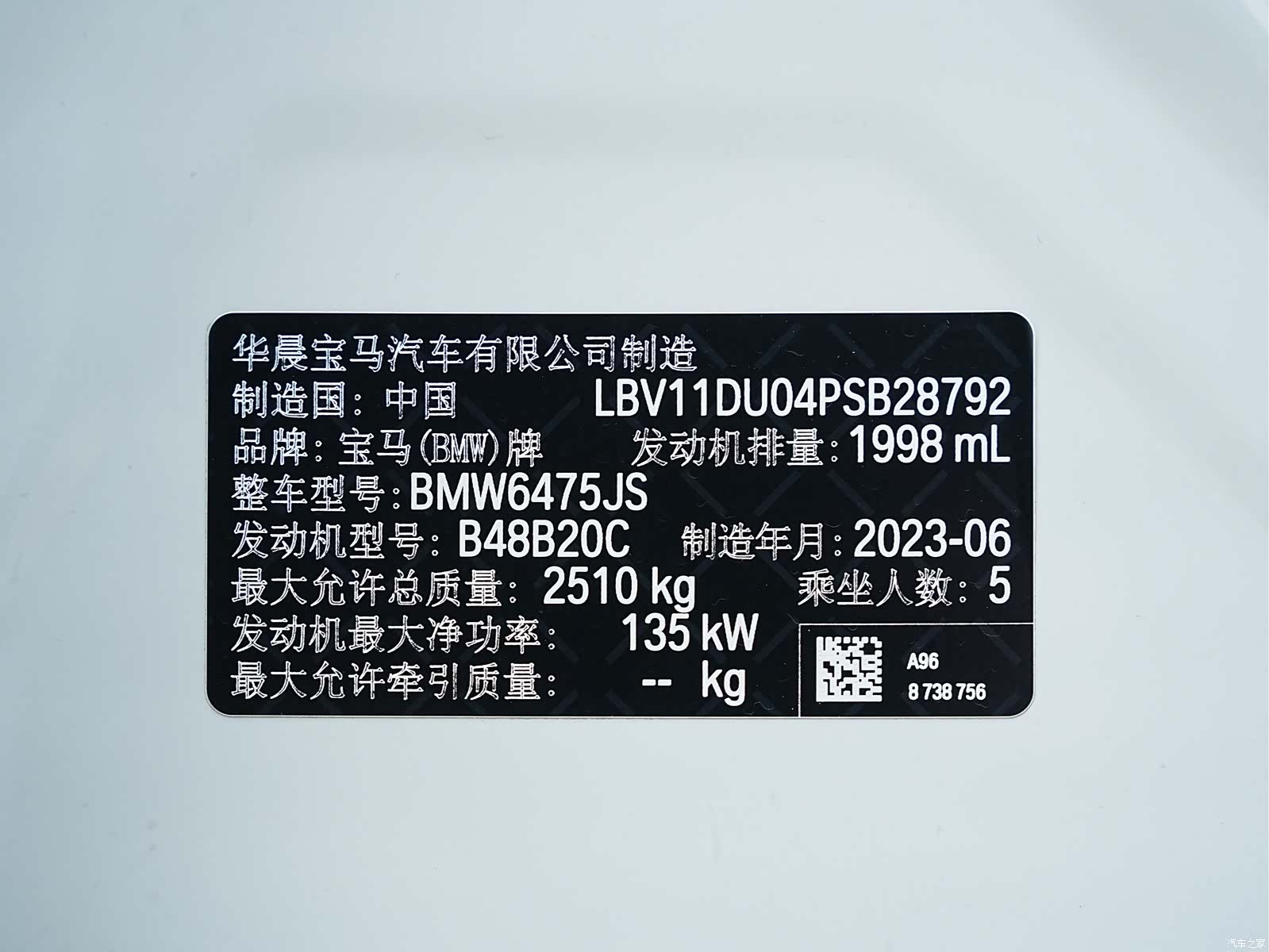BMW X3, 2024 26