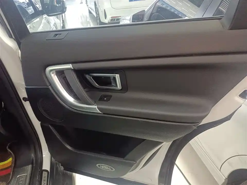 Land Rover Discover Shenxing