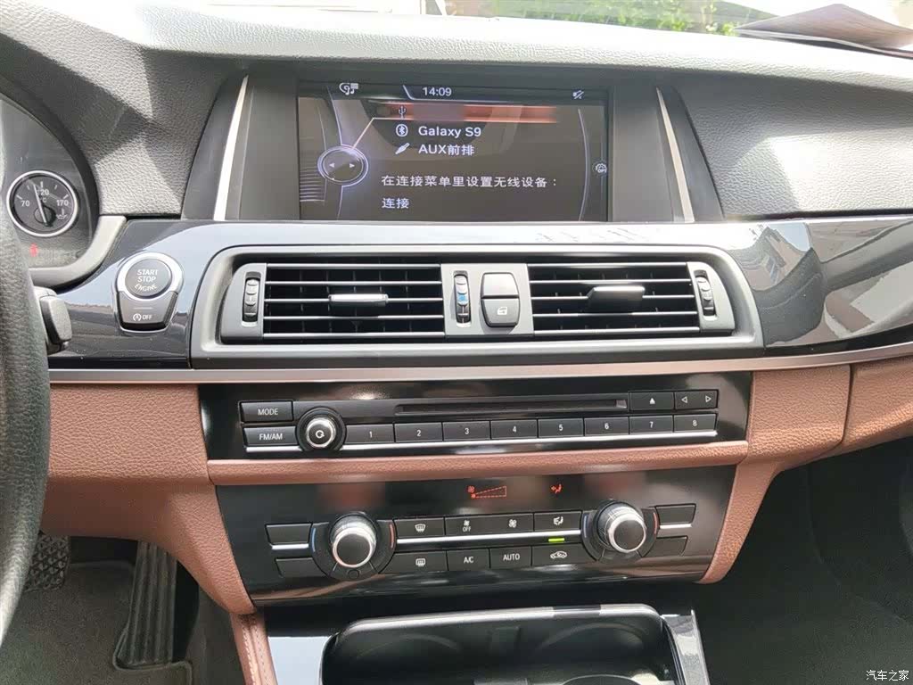 BMW 5 Series, 2016 6
