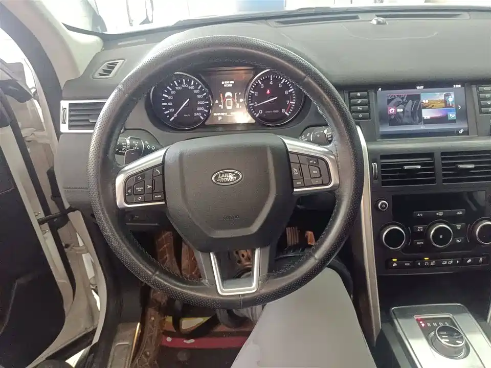 Land Rover Discover Shenxing