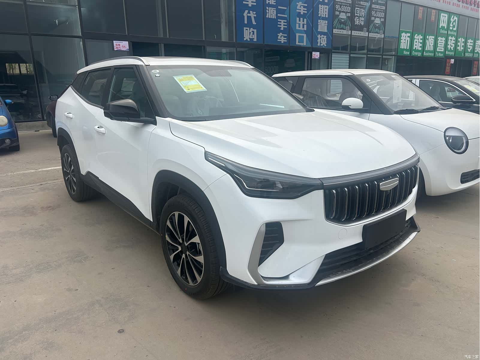 Geely Boyue, 2026 3