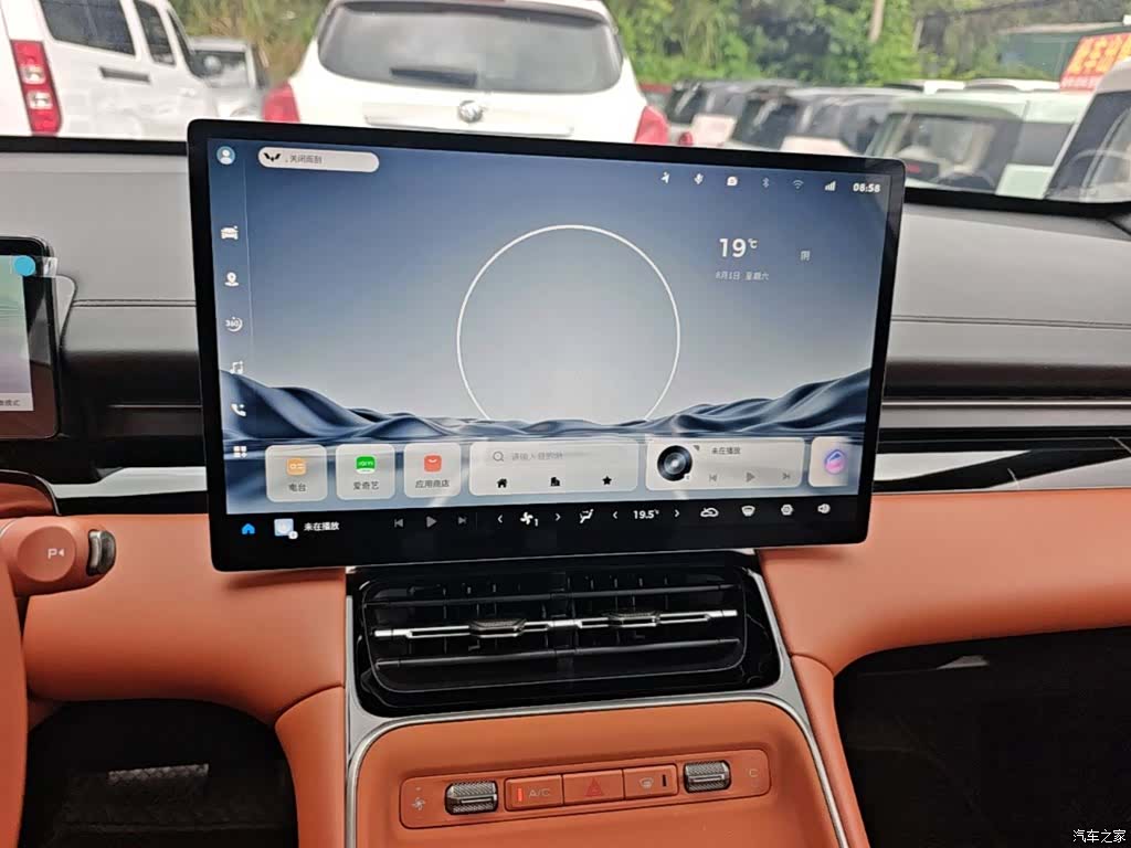 Wuling Starlight, 2025 13