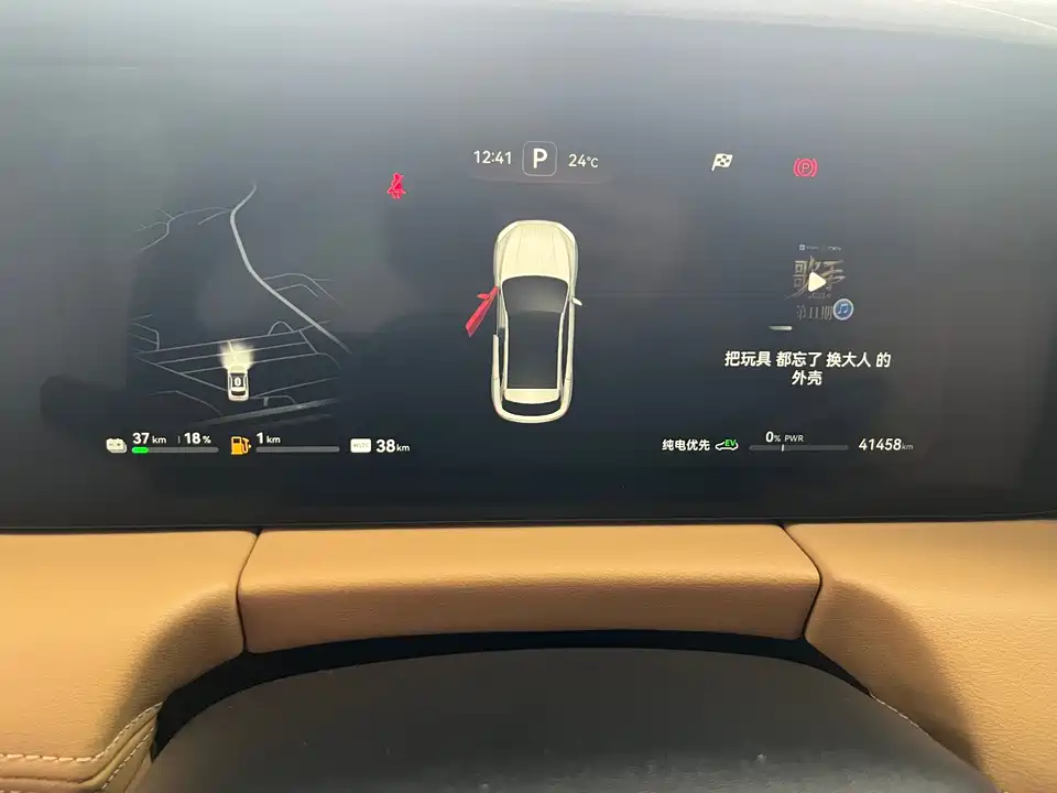 AITO Ask the world M5