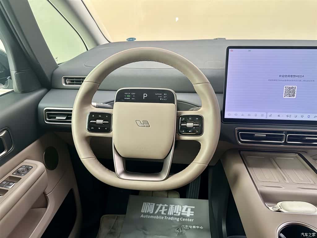 Li Auto MEGA, 2025 10